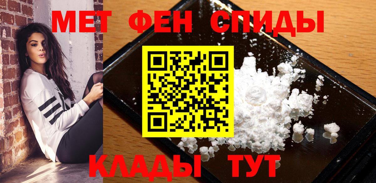 Амфетамин  Вход с VPN  Хабаровск  АМФЕТАМИН 97% 