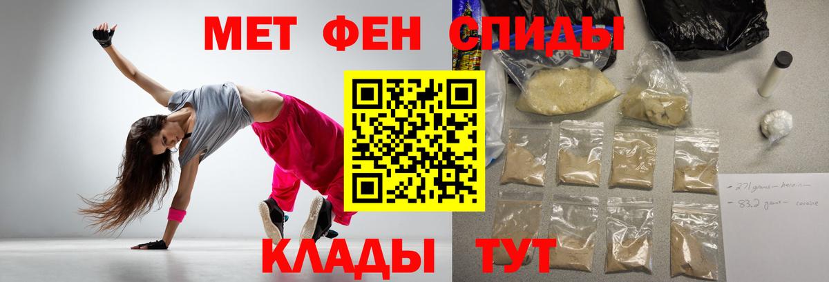 Амфетамин 97% Хабаровск