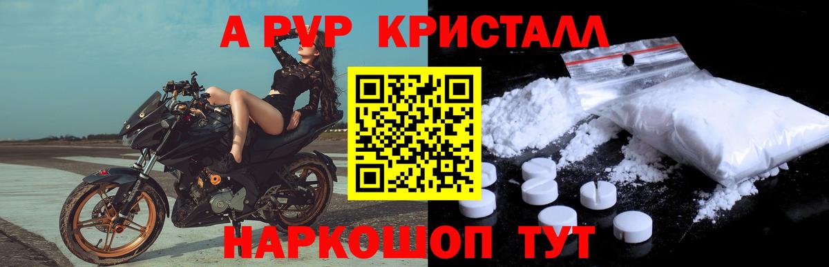 A-PVP СК КРИС  Альфа ПВП СК  APVP VHQ  Вход с VPN  Хабаровск 