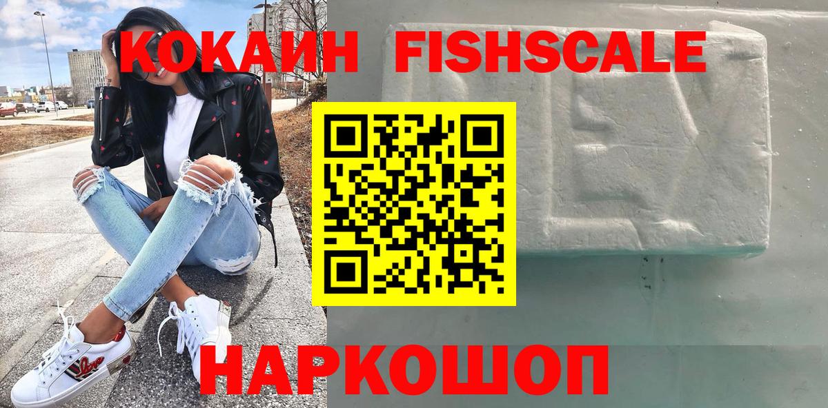 Cocaine Columbia  Вход с VPN  Хабаровск  COCAIN VHQ 