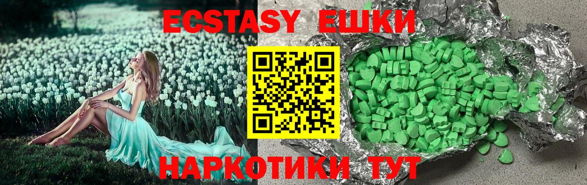 Ecstasy 280 MDMA  мориарти официальный сайт  ЭКСТАЗИ  Ecstasy ешки  Хабаровск  Вход с VPN 
