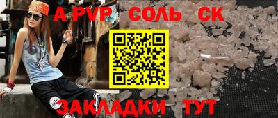 мяу мяу кристалл Коммунар