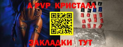 марки nbome Конаково