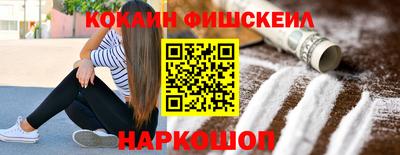 мяу мяу кристалл Коммунар