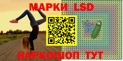 мяу мяу кристалл Коммунар