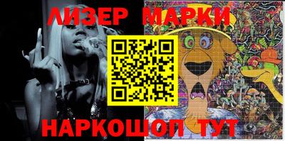 марки nbome Конаково