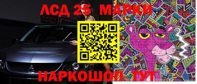 мяу мяу кристалл Коммунар