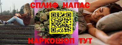 твердый Комсомольск-на-Амуре