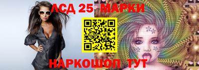 марки nbome Конаково