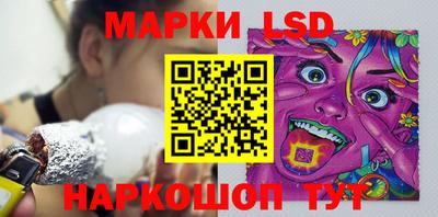 марки nbome Конаково