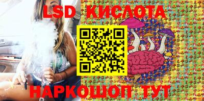 твердый Комсомольск-на-Амуре