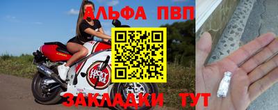 твердый Комсомольск-на-Амуре