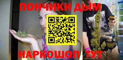 мяу мяу кристалл Коммунар