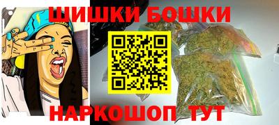 мяу мяу кристалл Коммунар