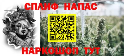 мяу мяу кристалл Коммунар