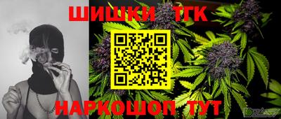 марки nbome Конаково