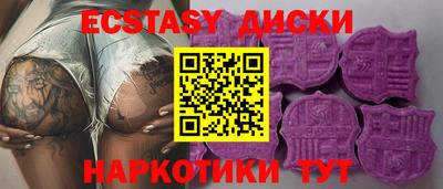 твердый Комсомольск-на-Амуре