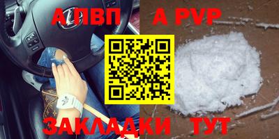 марки nbome Конаково