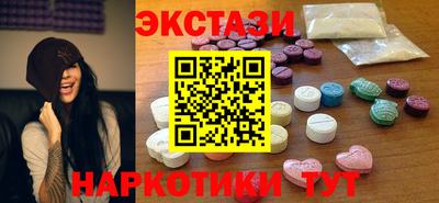 мяу мяу кристалл Коммунар