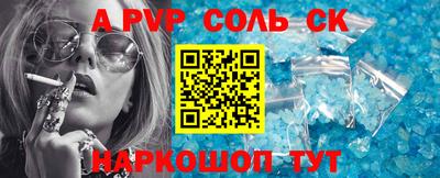 твердый Комсомольск-на-Амуре