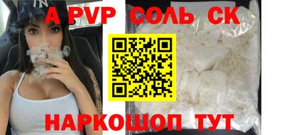 марки nbome Конаково