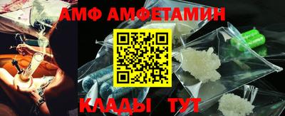 мяу мяу кристалл Коммунар