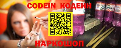 мяу мяу кристалл Коммунар