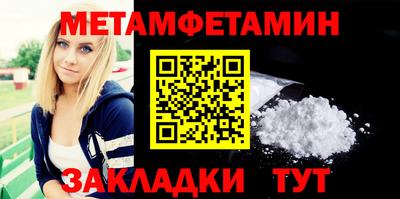 марки nbome Конаково