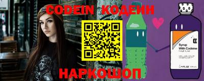 мяу мяу кристалл Коммунар