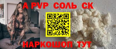 твердый Комсомольск-на-Амуре