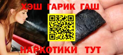 мяу мяу кристалл Коммунар