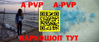 твердый Комсомольск-на-Амуре