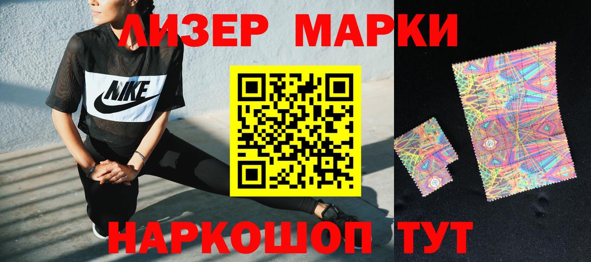 ЛСД экстази кислота Хабаровск