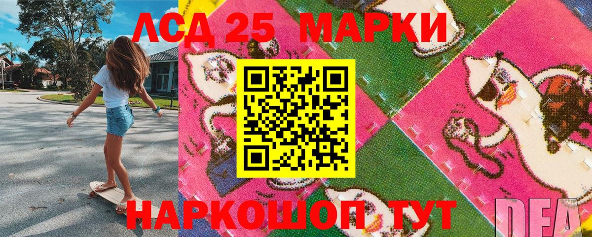 Наркотические марки 1,5мг  Наркотические марки 1,5мг  Хабаровск  Вход с VPN 