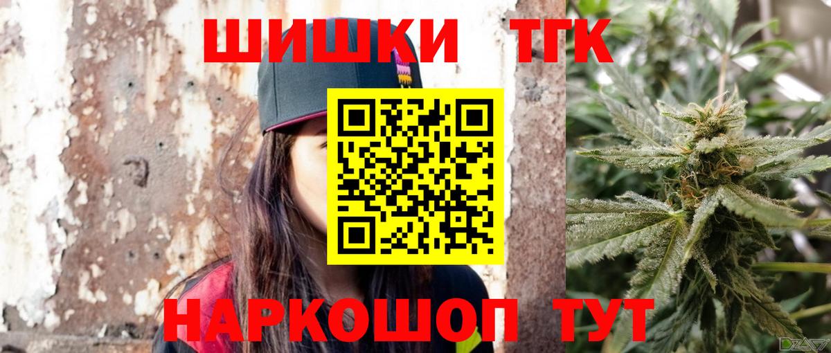 Хабаровск  Каннабис тримм  Марихуана ГИДРОПОН  Бошки марихуана тримм  Вход с VPN  Шишки марихуана марихуана 