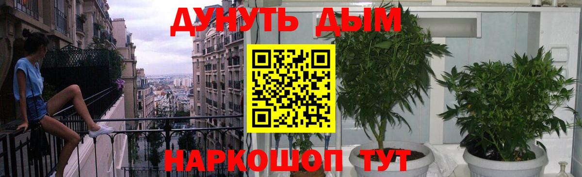 Шишки марихуана AK-47 Хабаровск